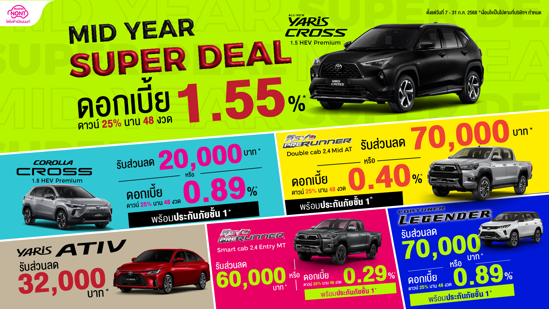 AW_Web TMN 1920x1080_Pro Sale_JUN682025-01