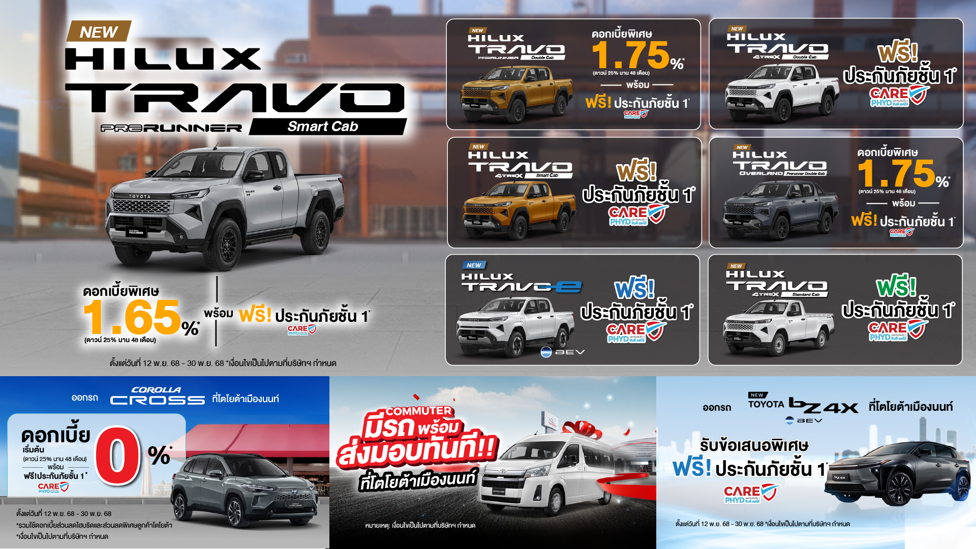 AW_Web TMN 1920x1080_Pro Sale_NOV682025