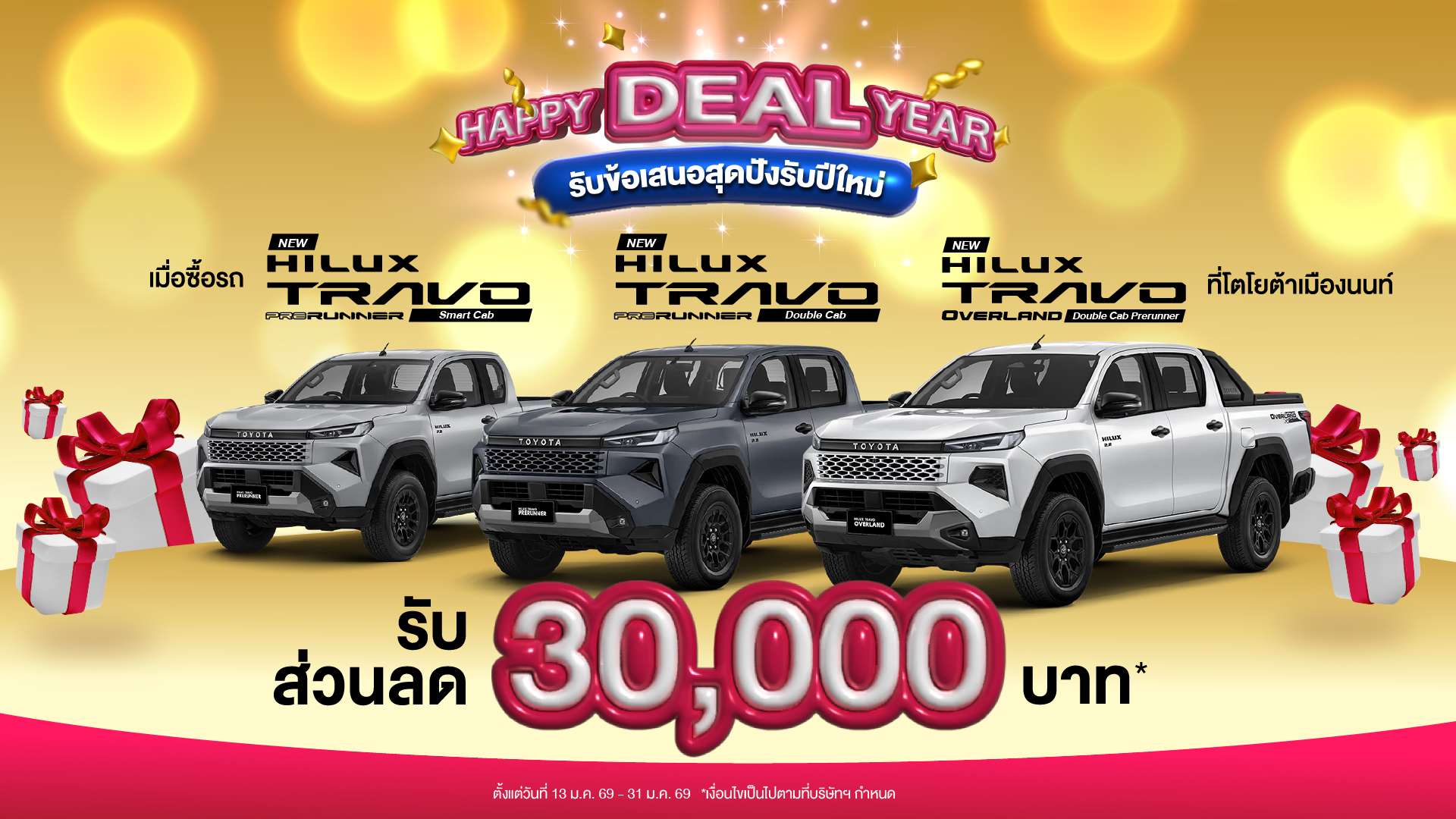 AW_Web TMN 1920x1080_Pro Sale-JAN692025